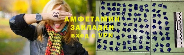 бутират Бронницы